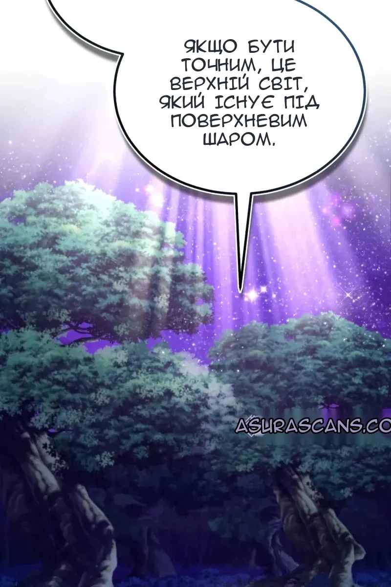 Сторінка 92