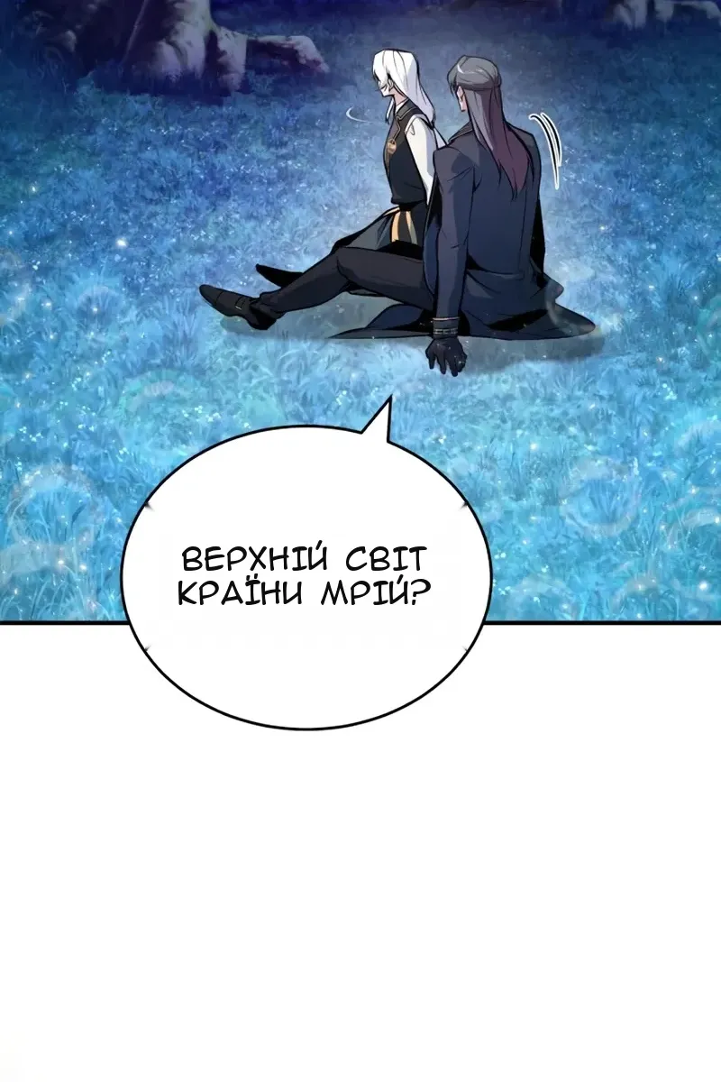 Сторінка 93