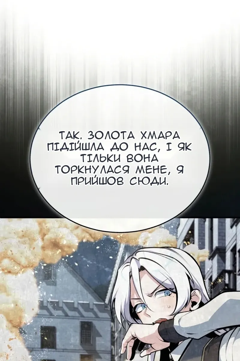 Сторінка 94
