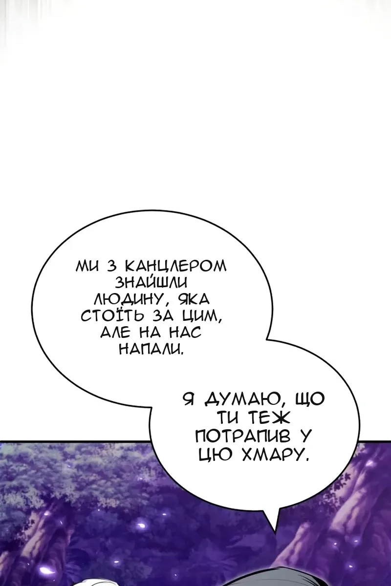 Сторінка 96