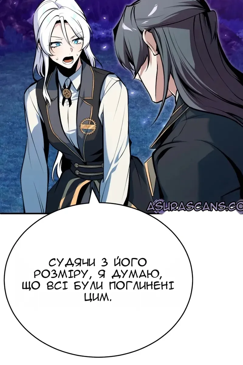 Сторінка 97