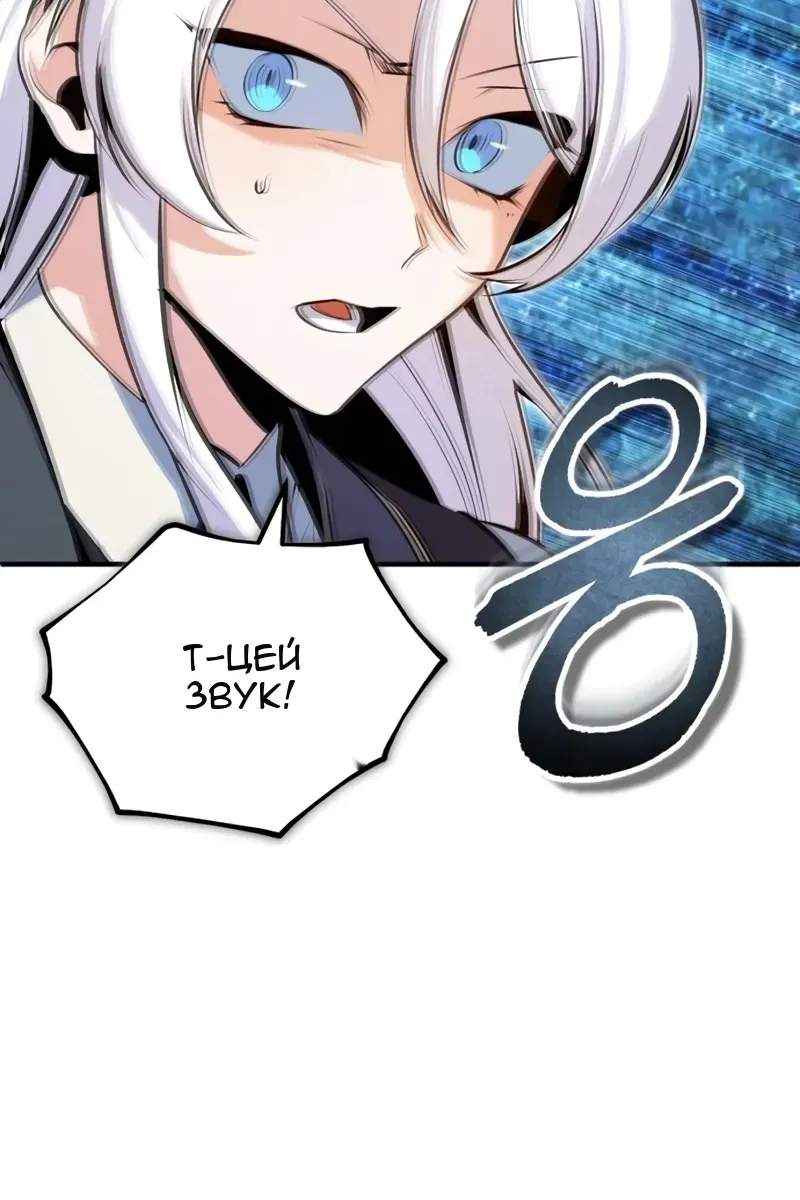 Сторінка 99