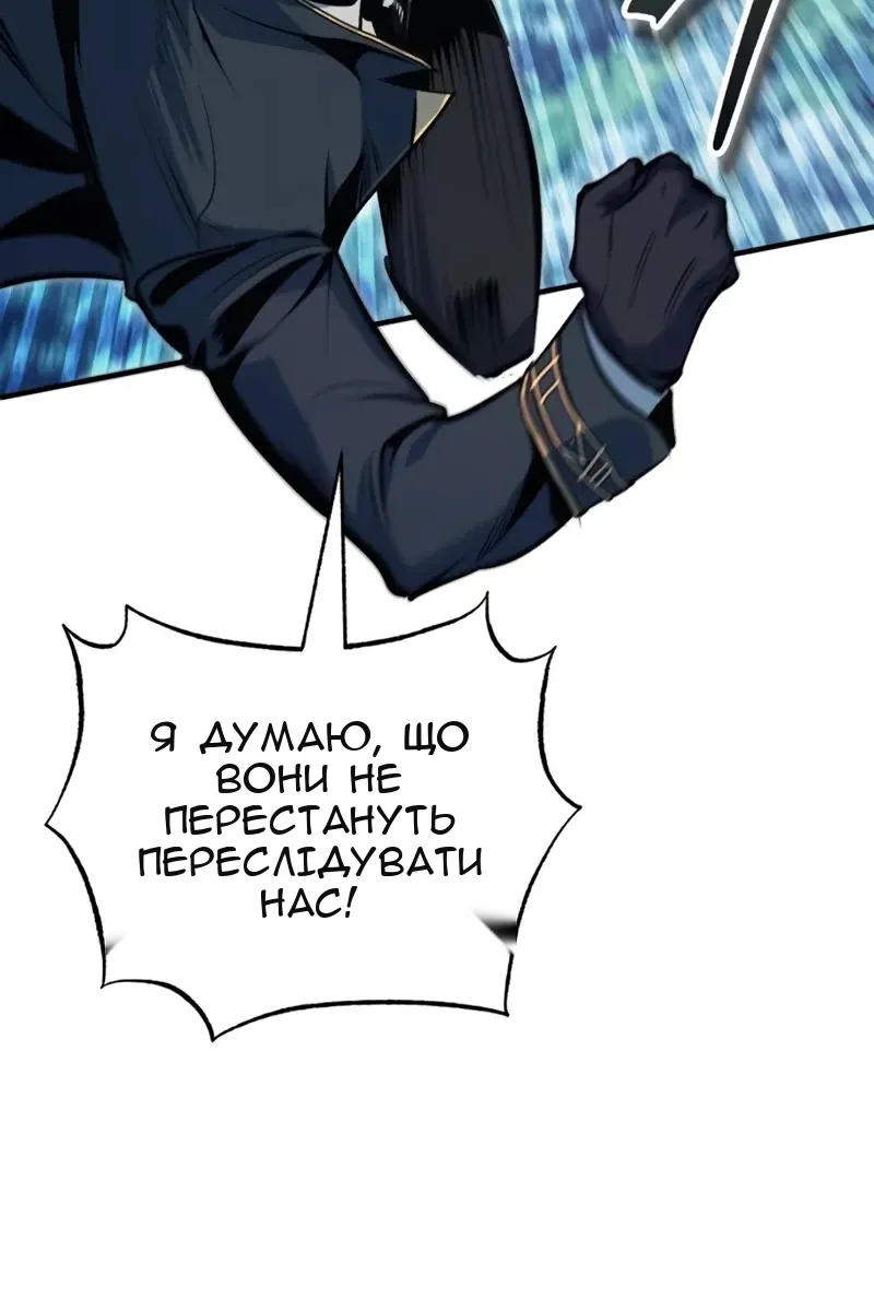 Сторінка 110