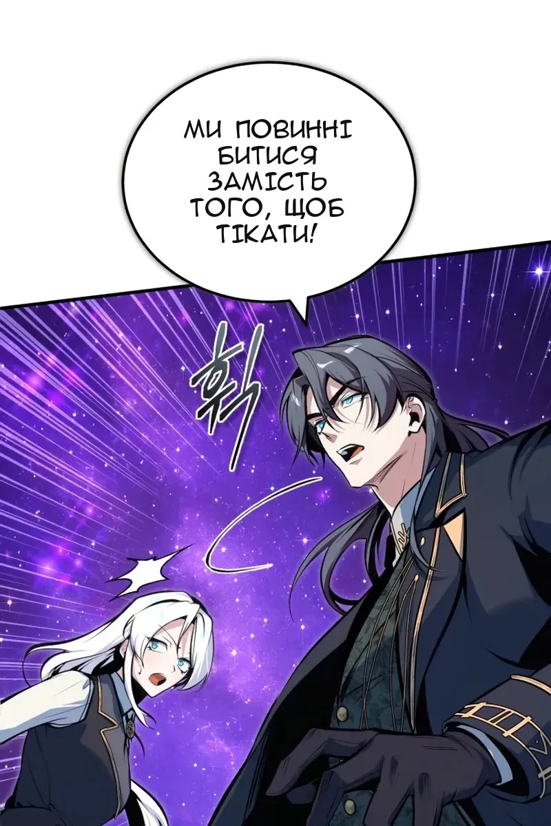 Сторінка 111