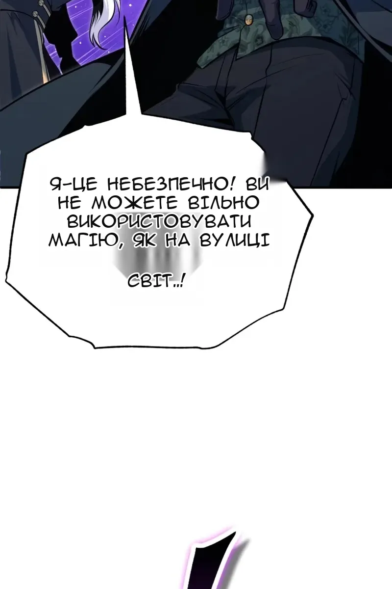 Сторінка 112