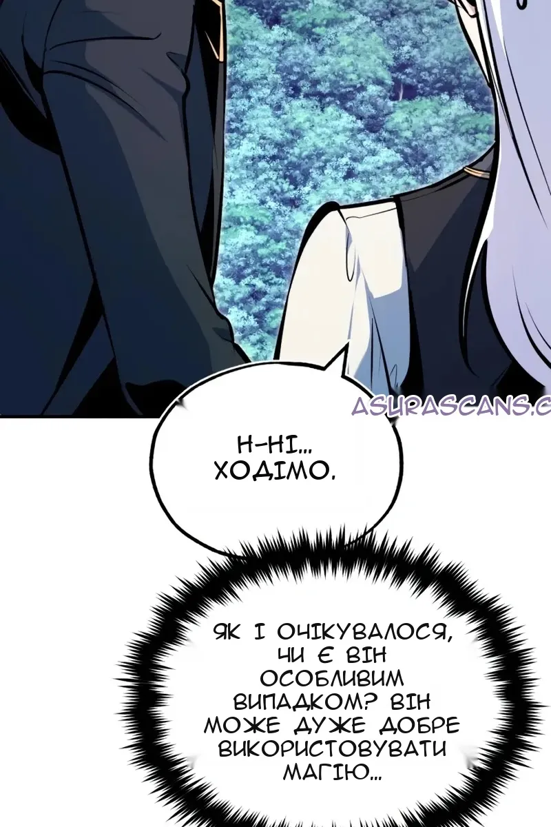 Сторінка 119