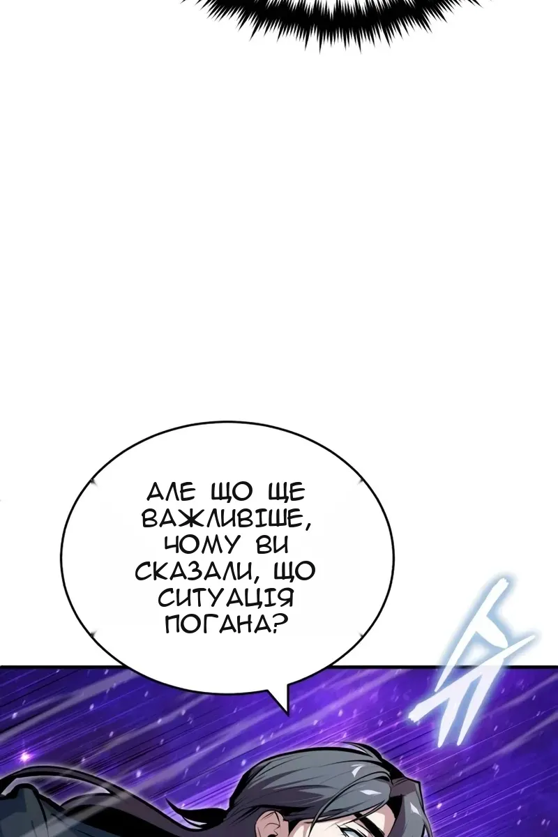 Сторінка 120