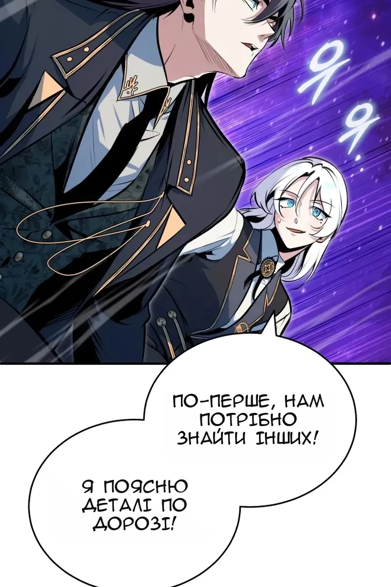Сторінка 121
