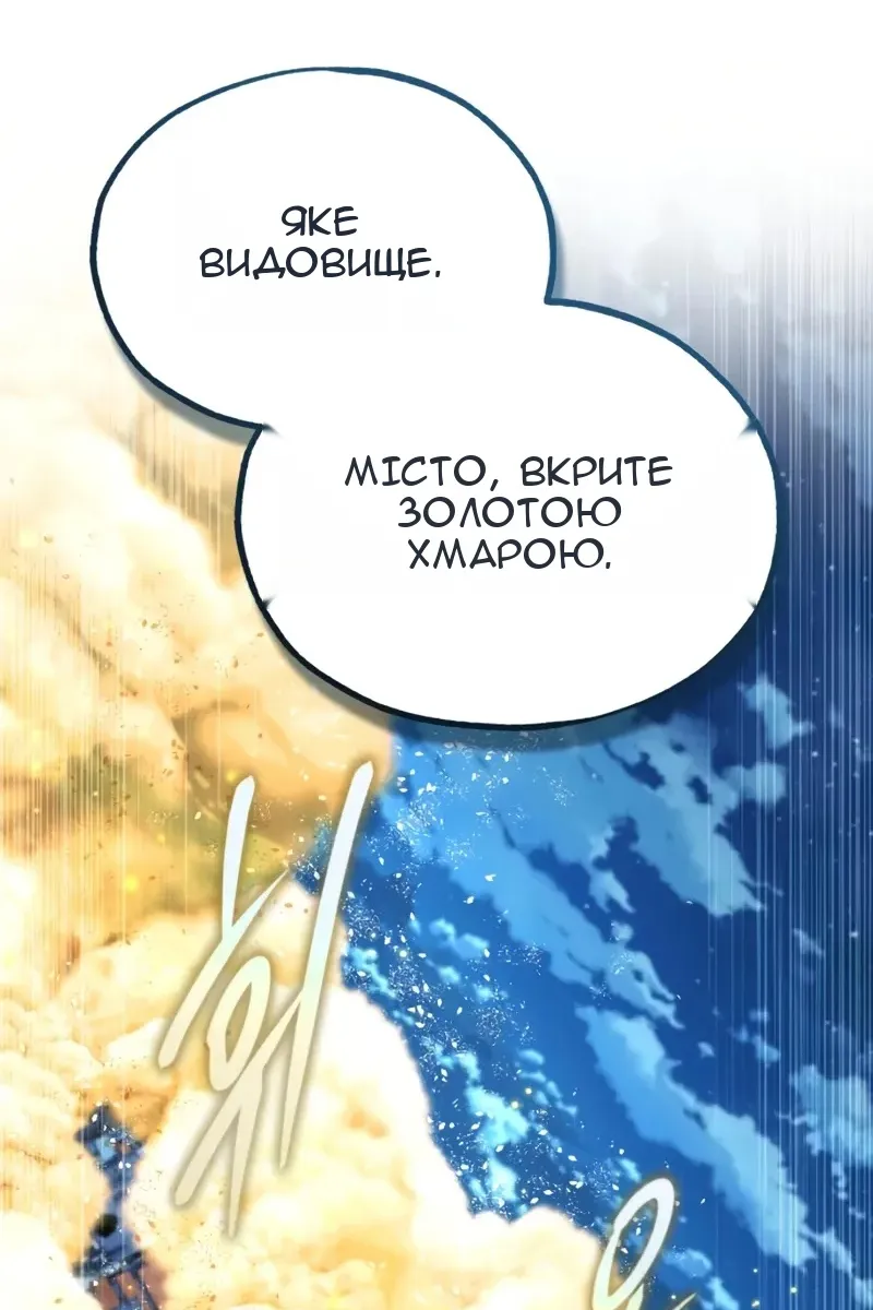 Сторінка 123