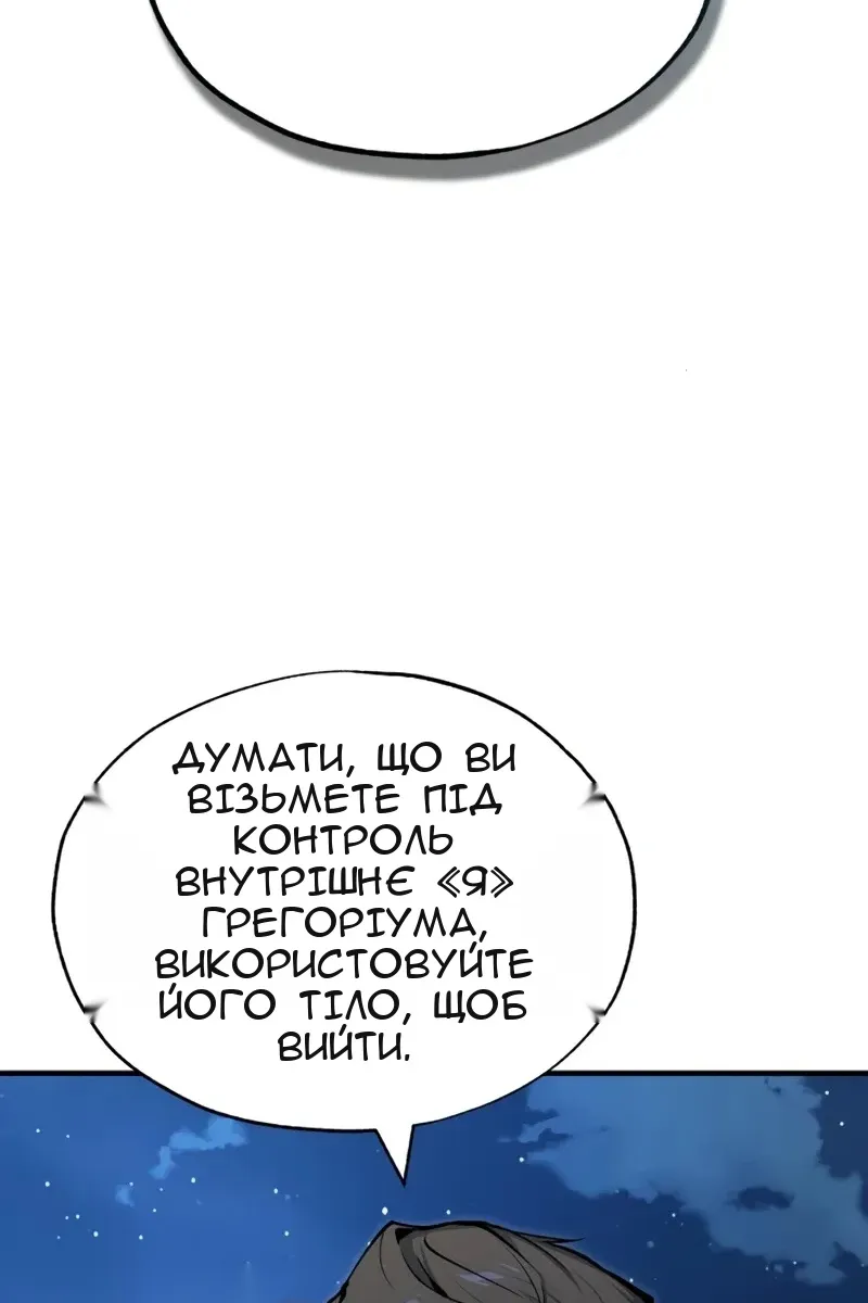 Сторінка 125