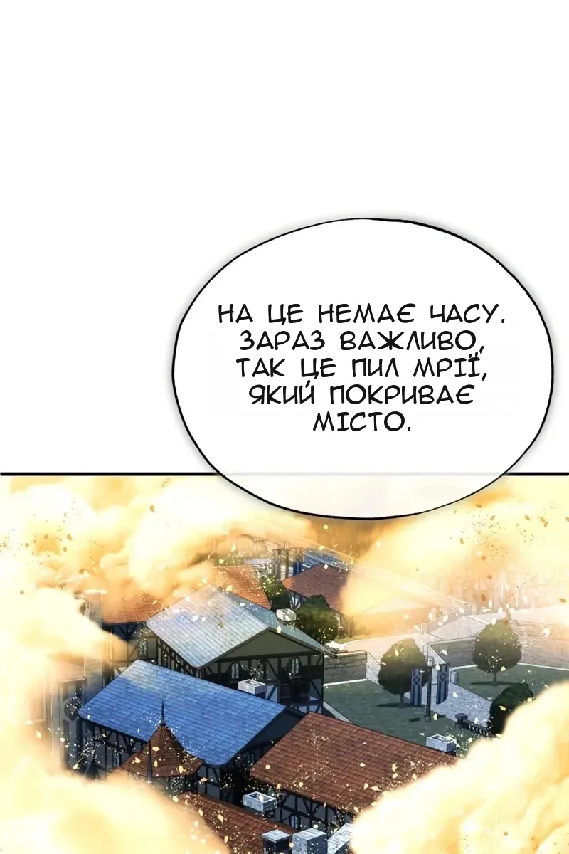 Сторінка 129