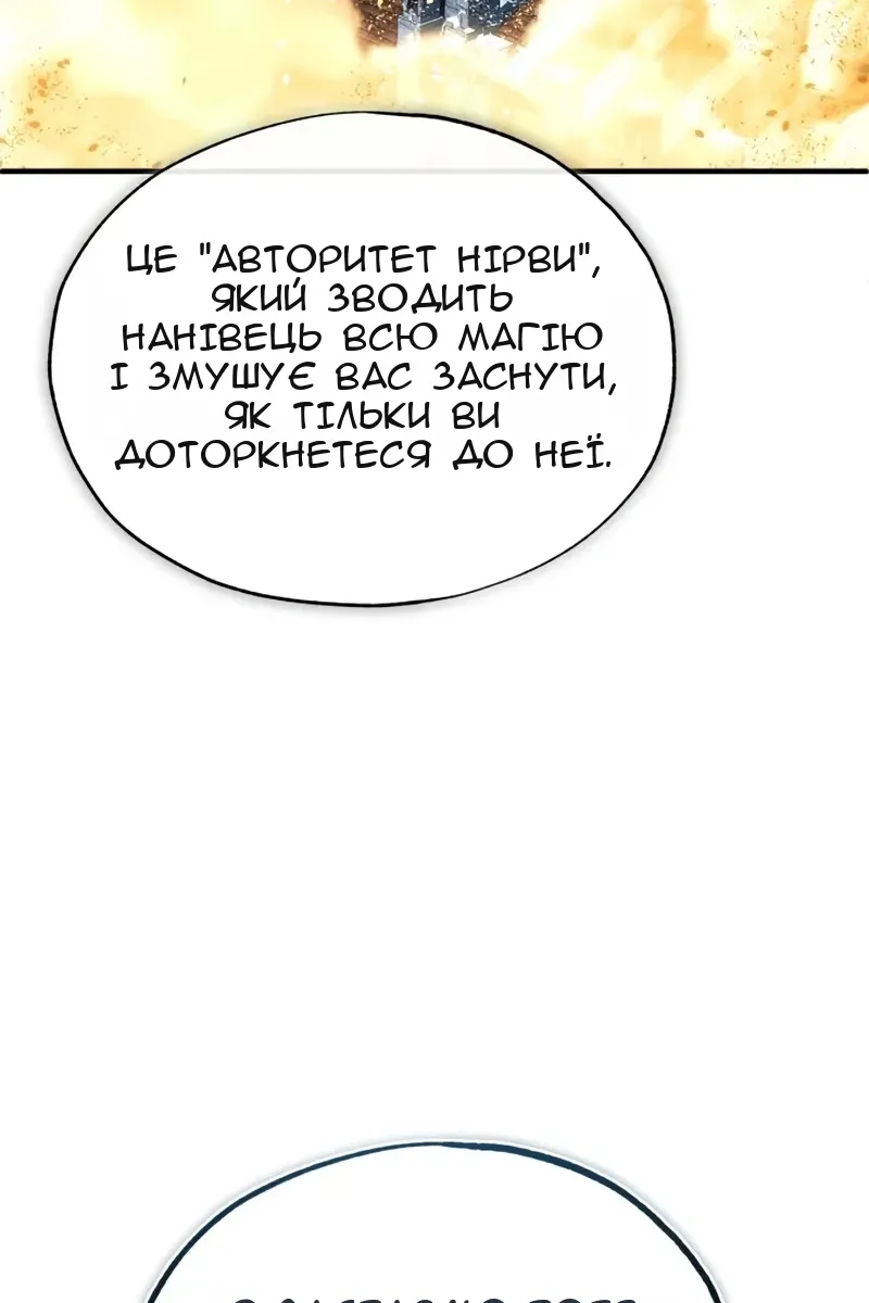 Сторінка 130