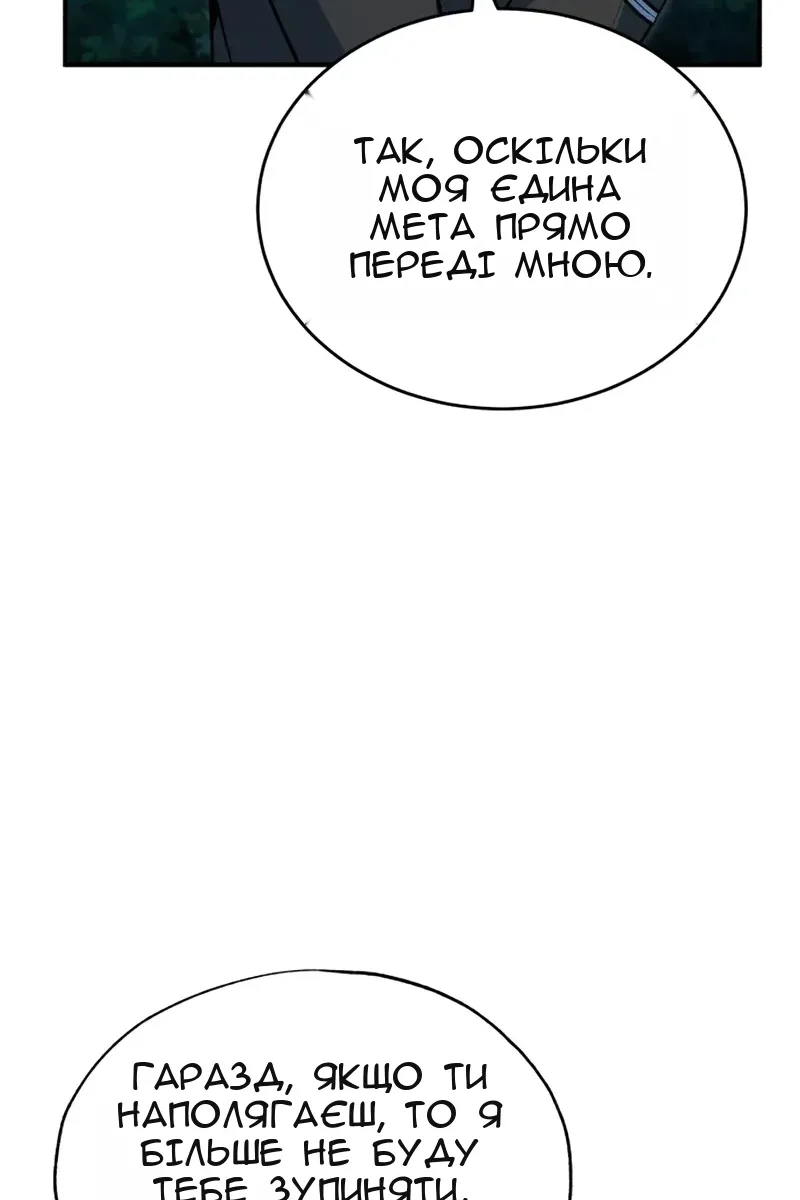 Сторінка 132
