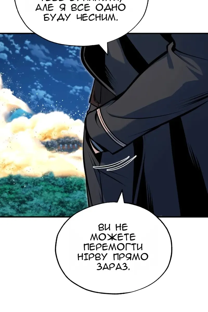 Сторінка 133