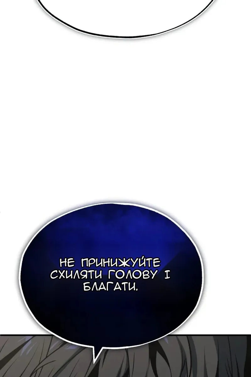 Сторінка 136