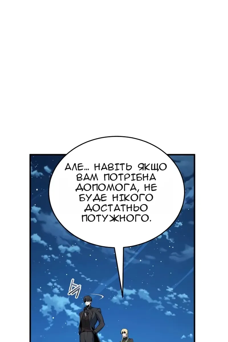 Сторінка 138