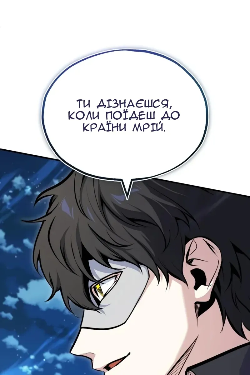 Сторінка 140