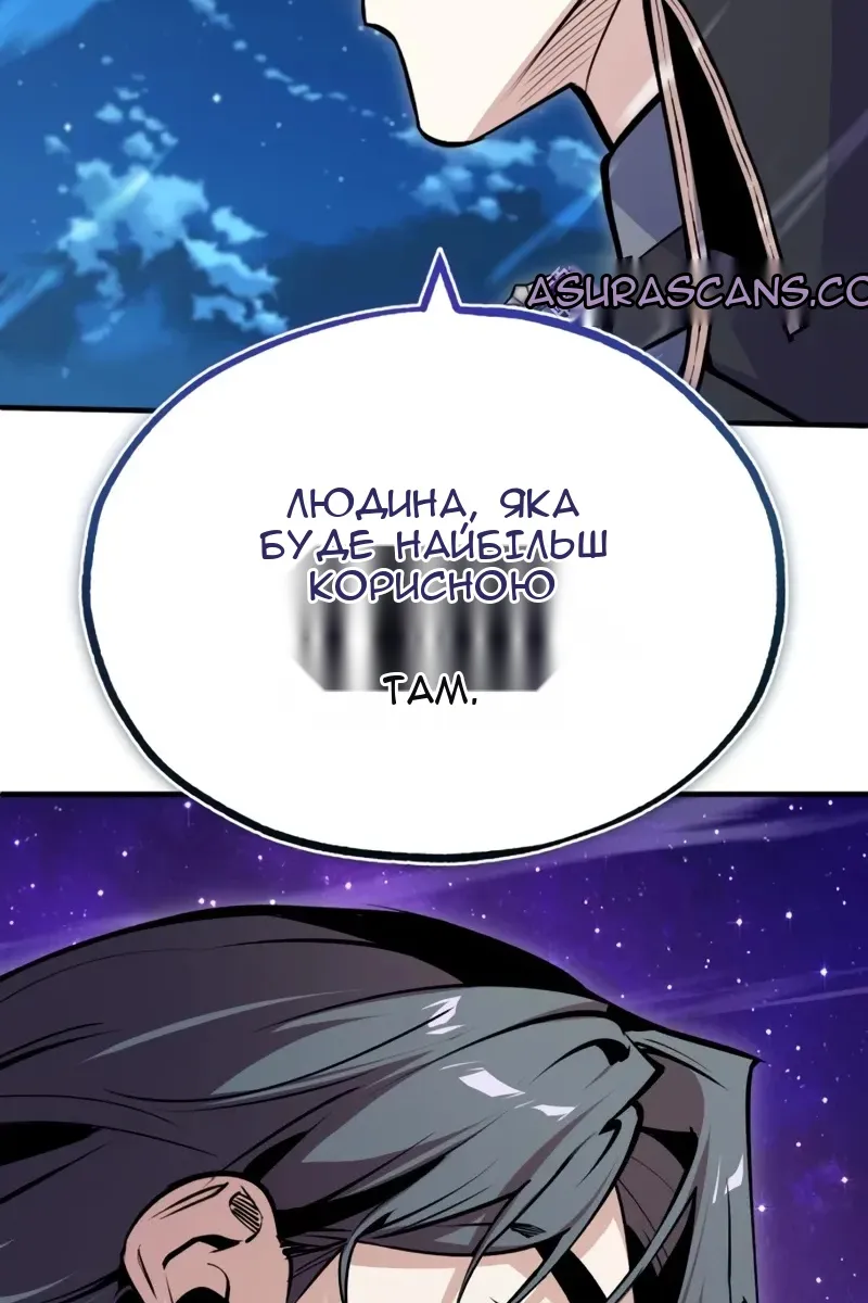Сторінка 141