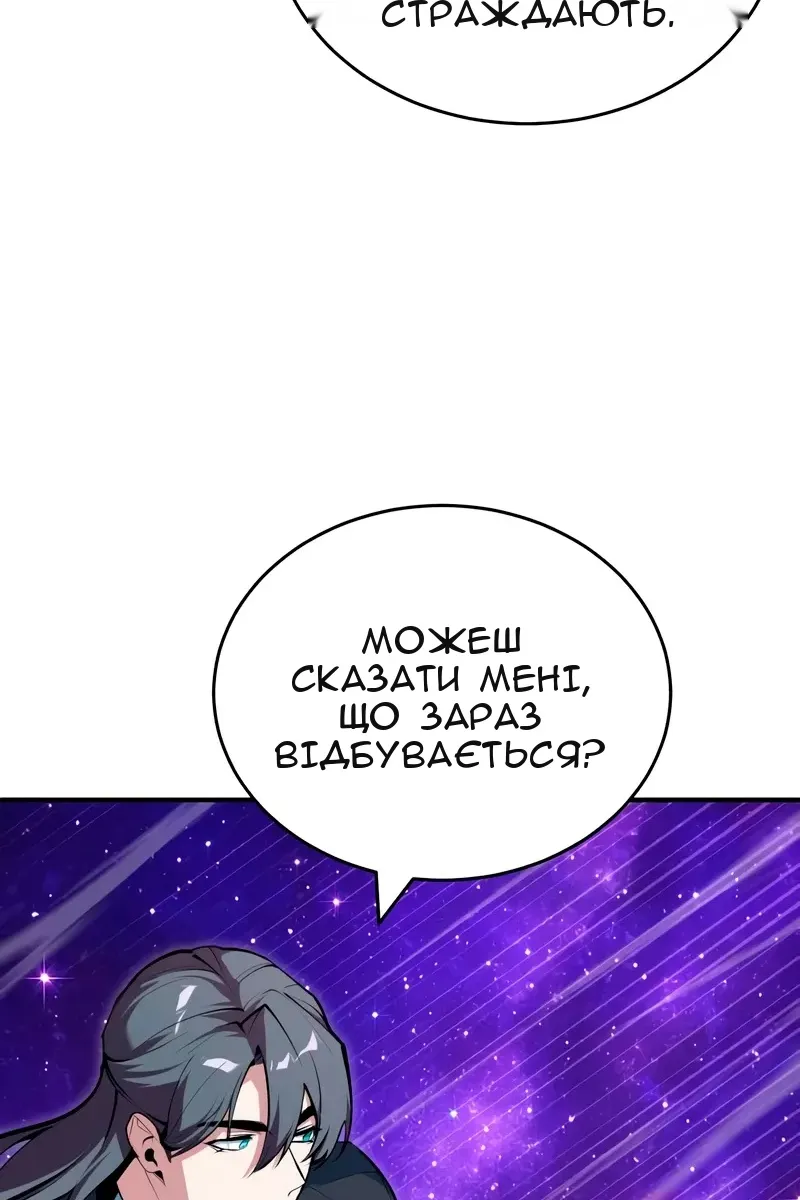 Сторінка 4