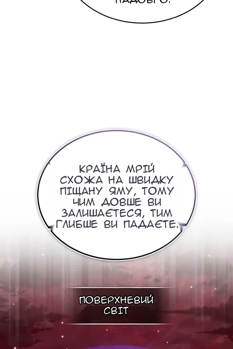 Сторінка 6