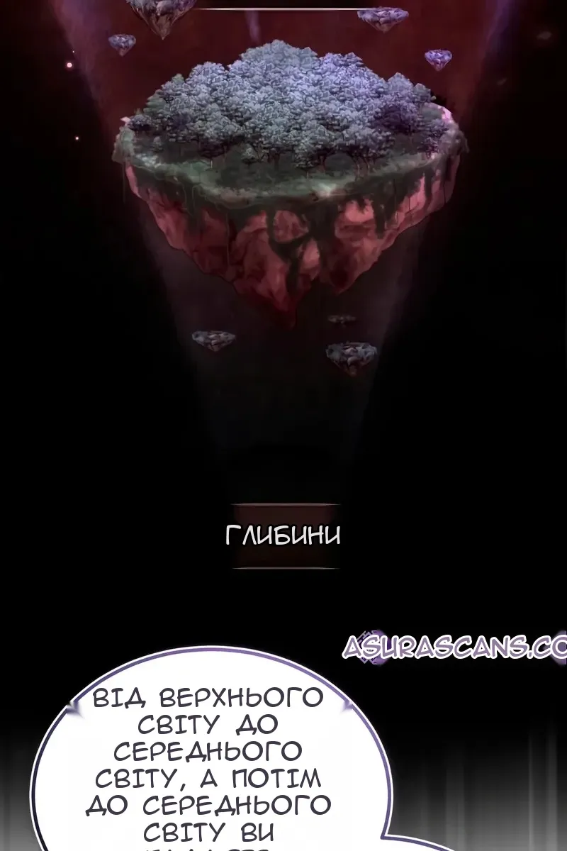 Сторінка 8