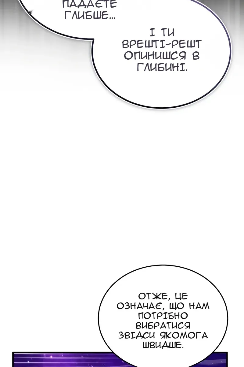 Сторінка 9