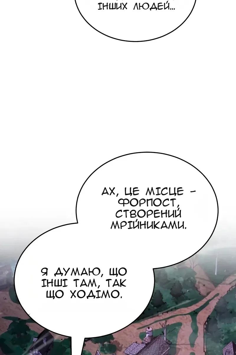 Сторінка 11