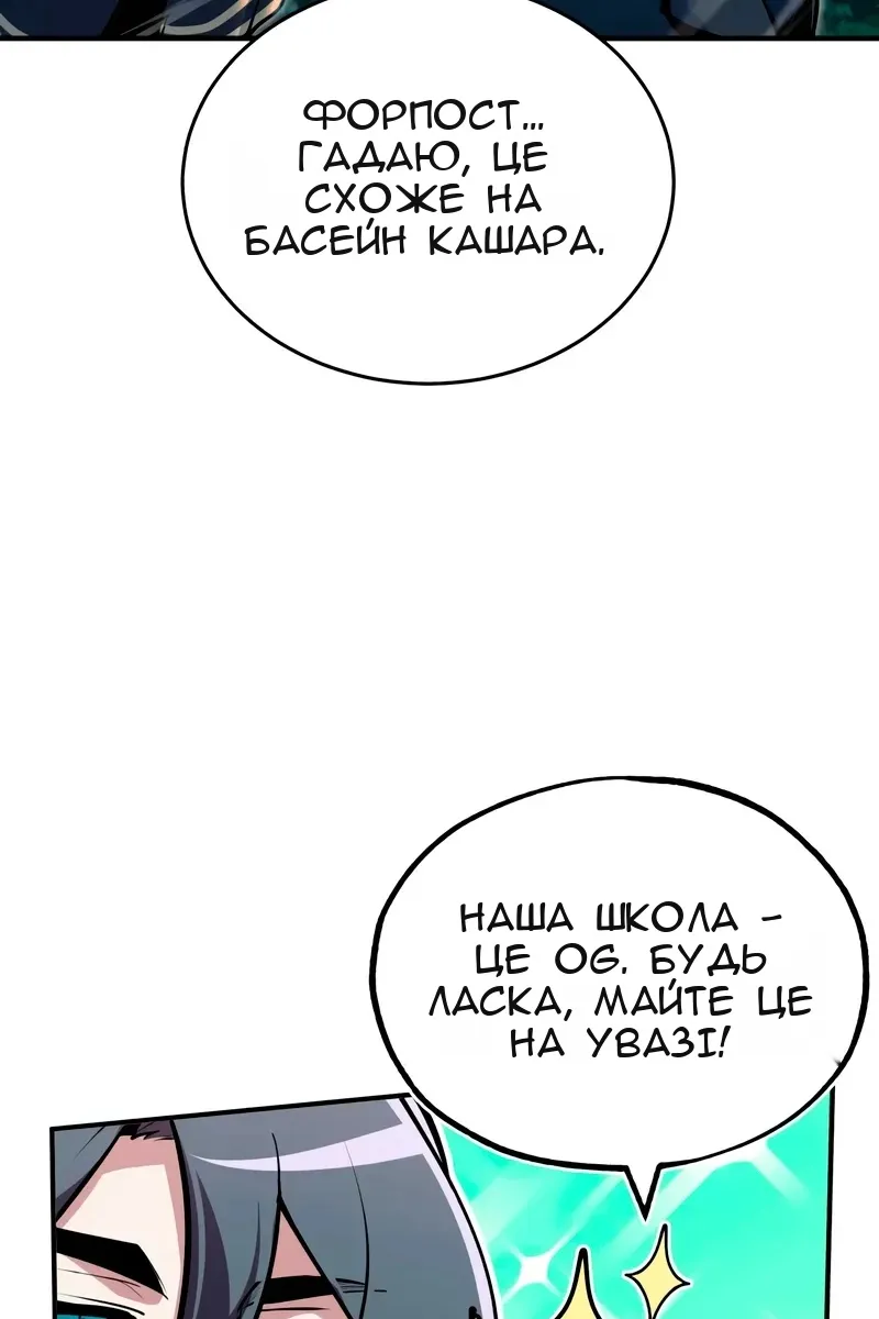 Сторінка 13