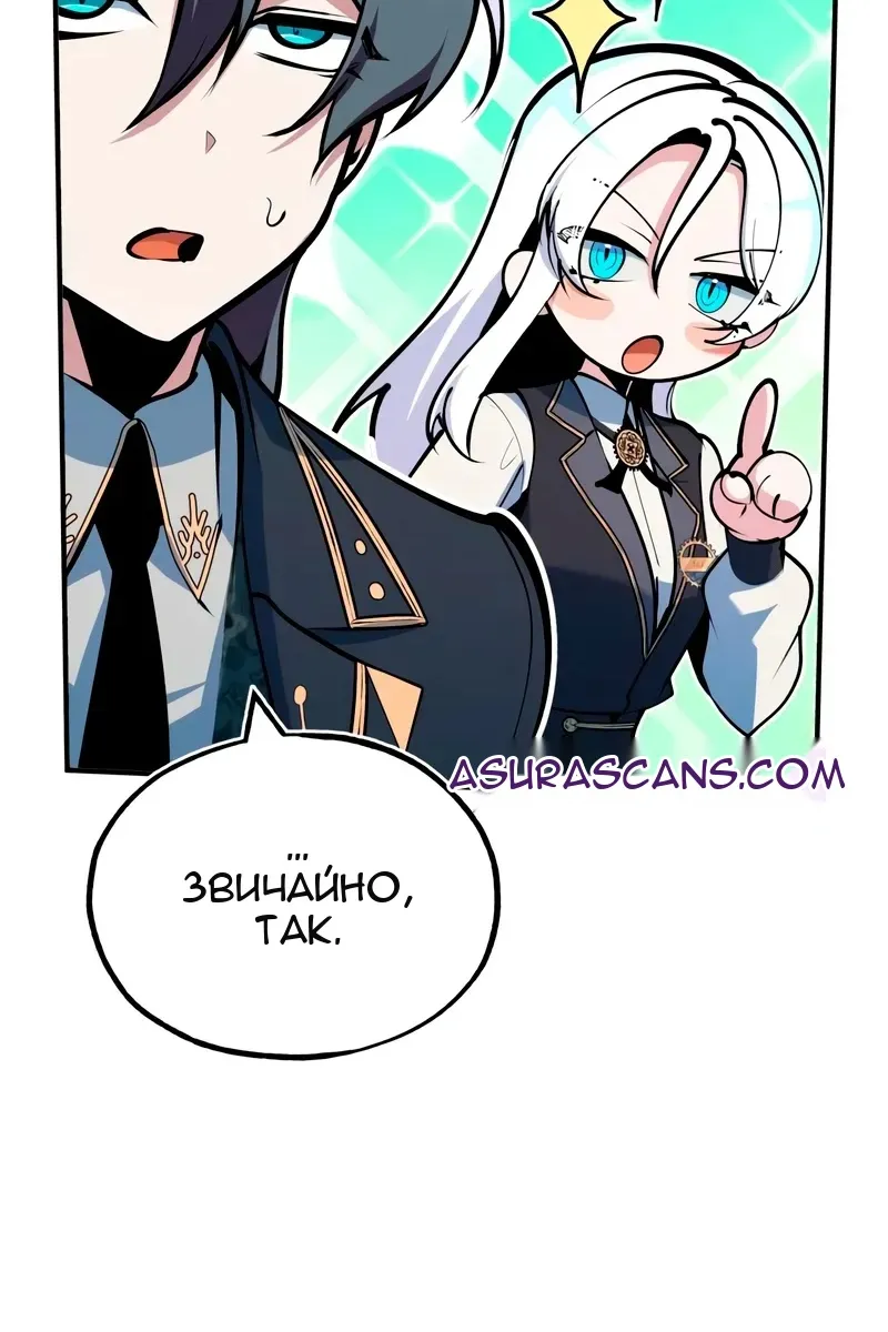 Сторінка 14