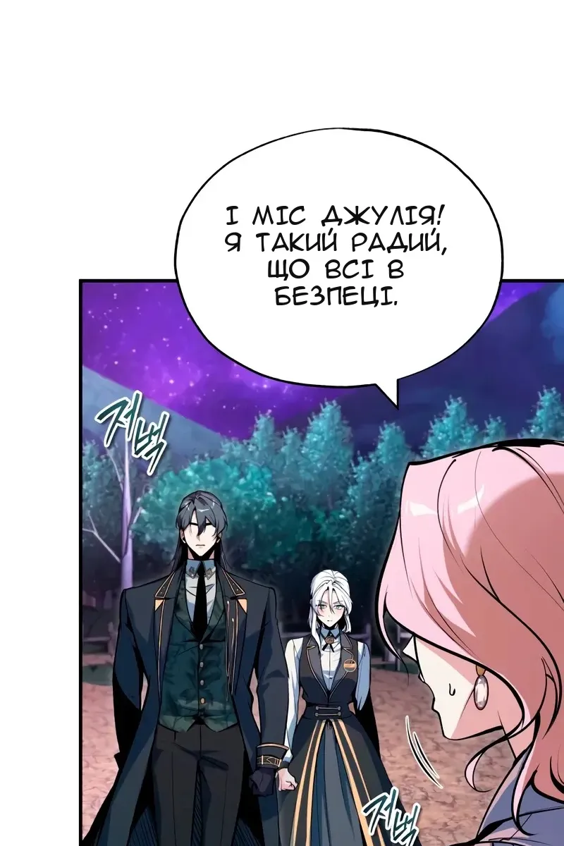 Сторінка 19