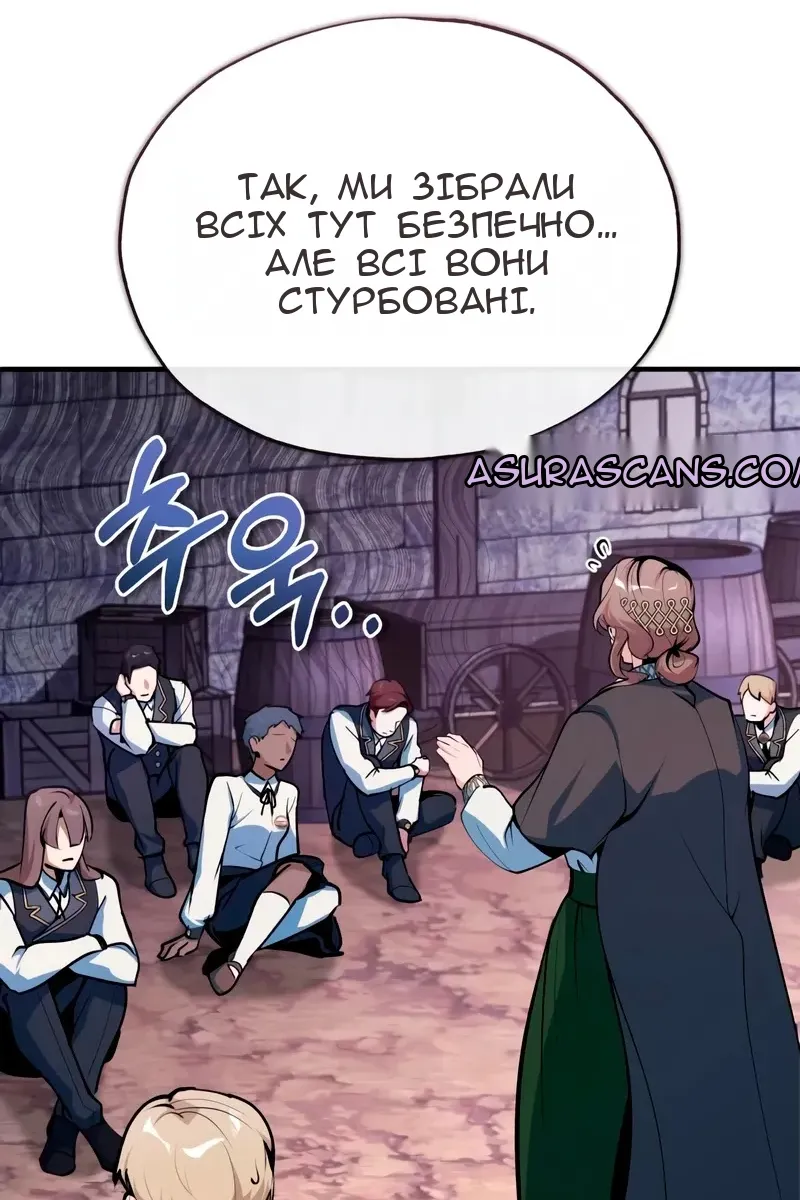 Сторінка 21