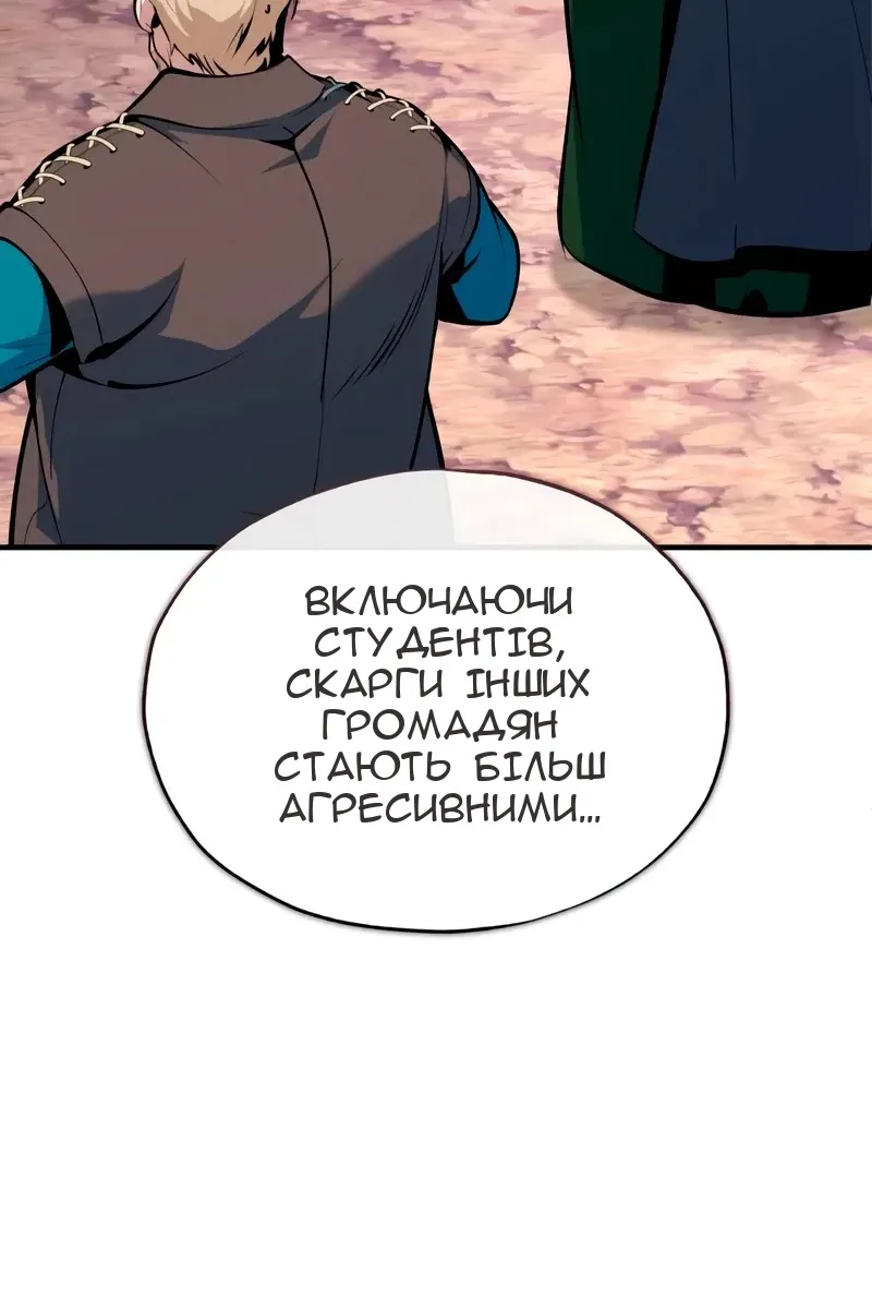 Сторінка 22