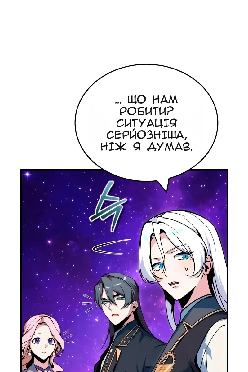 Сторінка 23