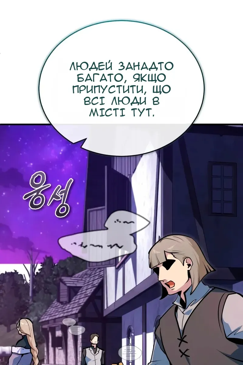Сторінка 25