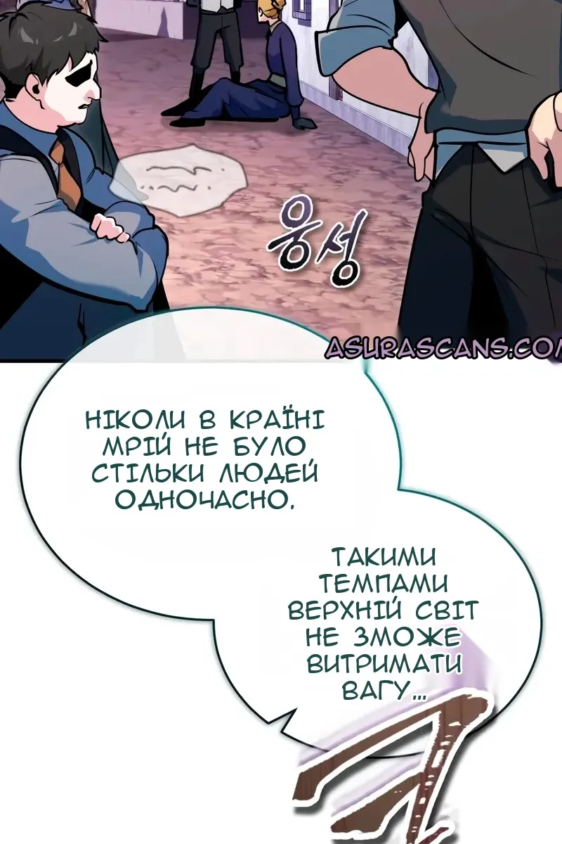 Сторінка 26