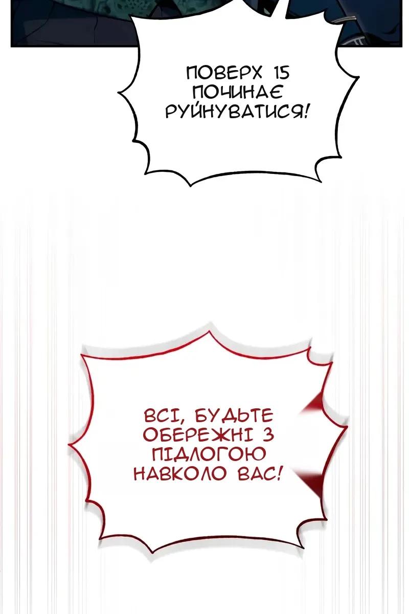 Сторінка 30