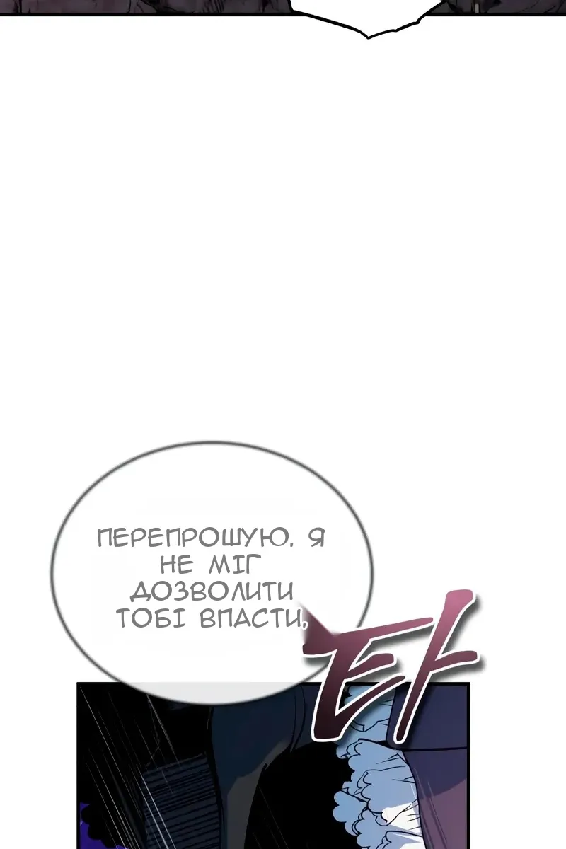 Сторінка 51
