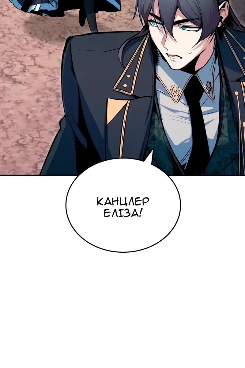 Сторінка 54