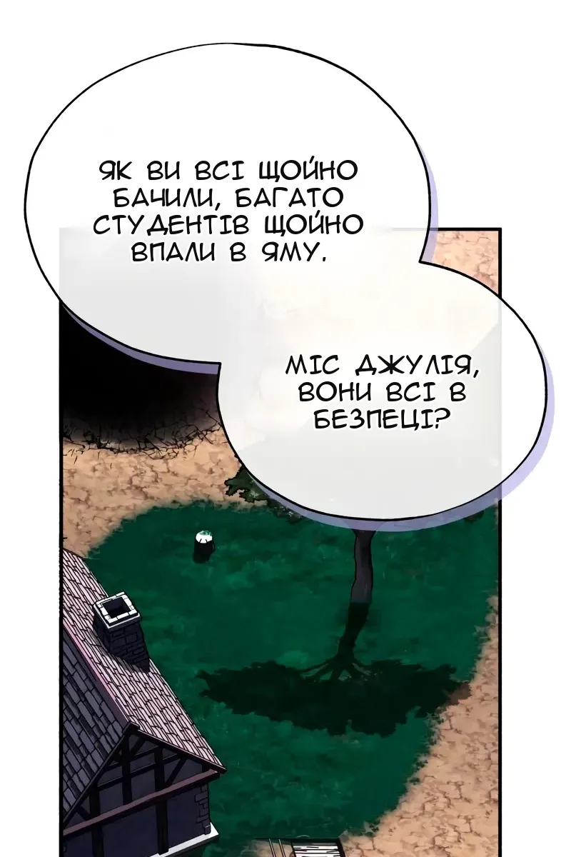 Сторінка 55