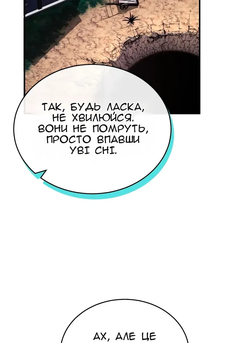 Сторінка 56