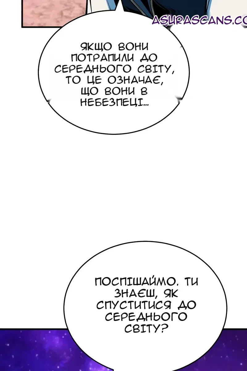 Сторінка 58