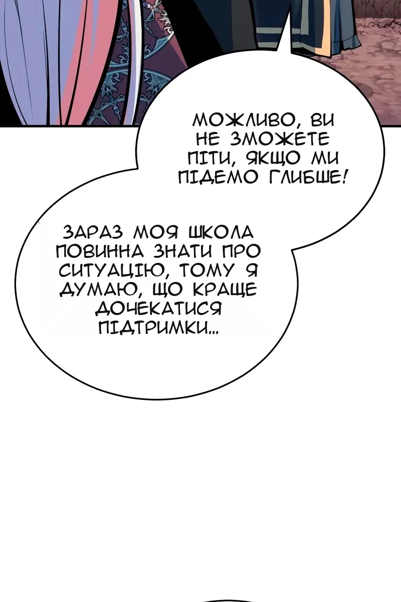 Сторінка 60
