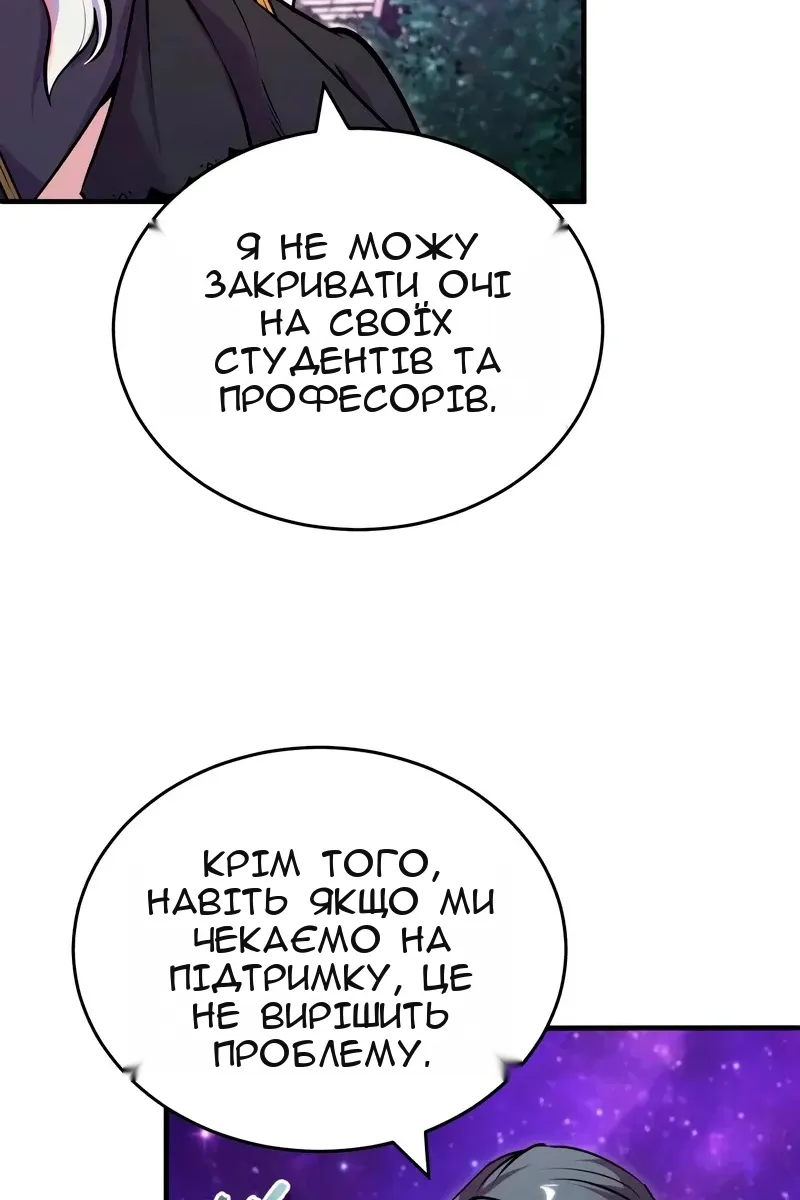 Сторінка 62