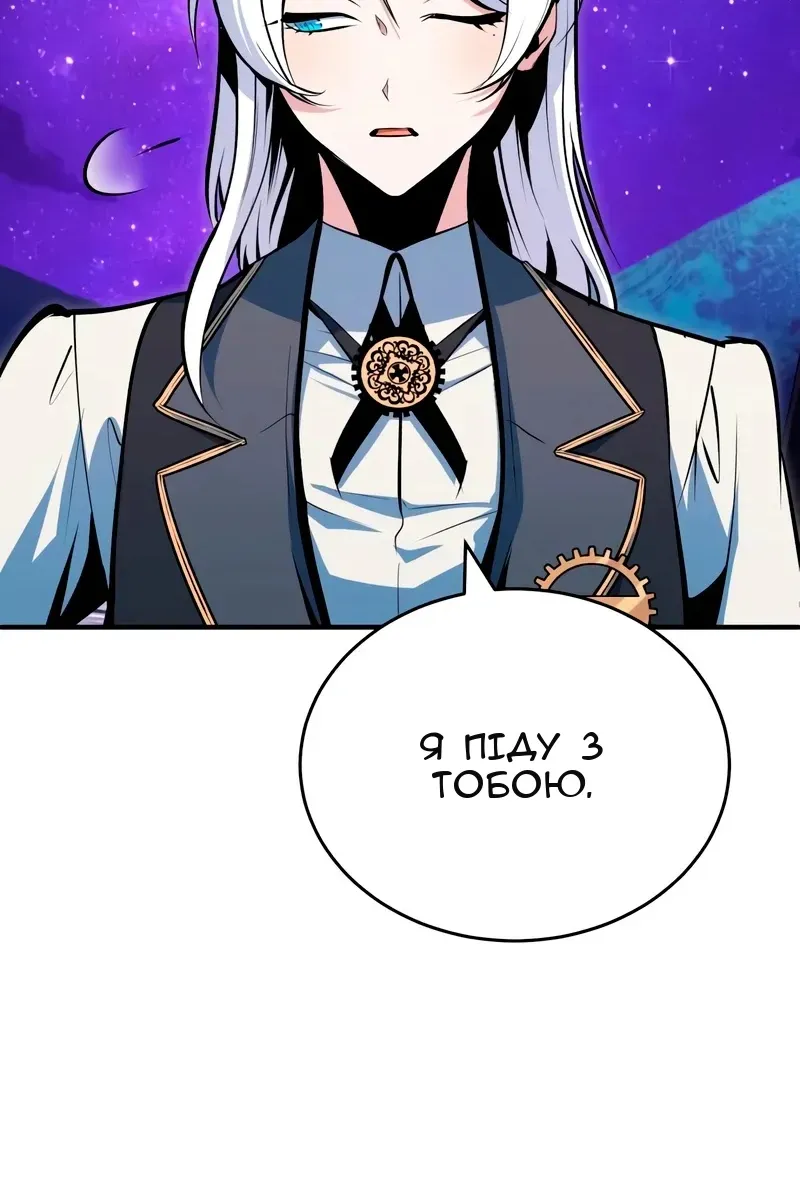 Сторінка 65