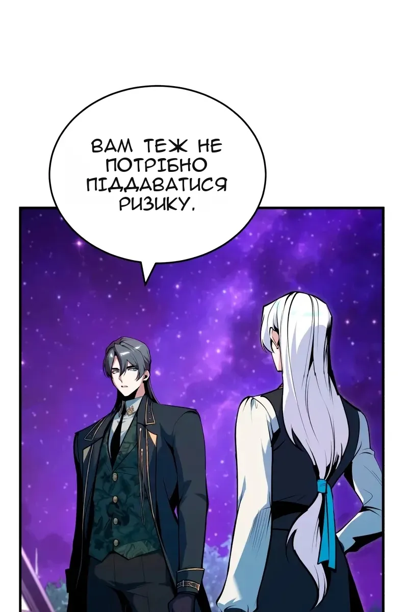 Сторінка 66