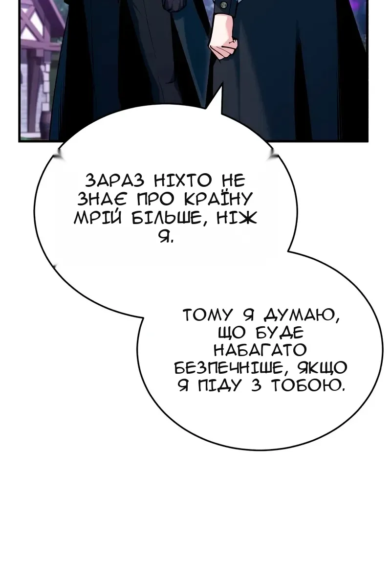 Сторінка 67