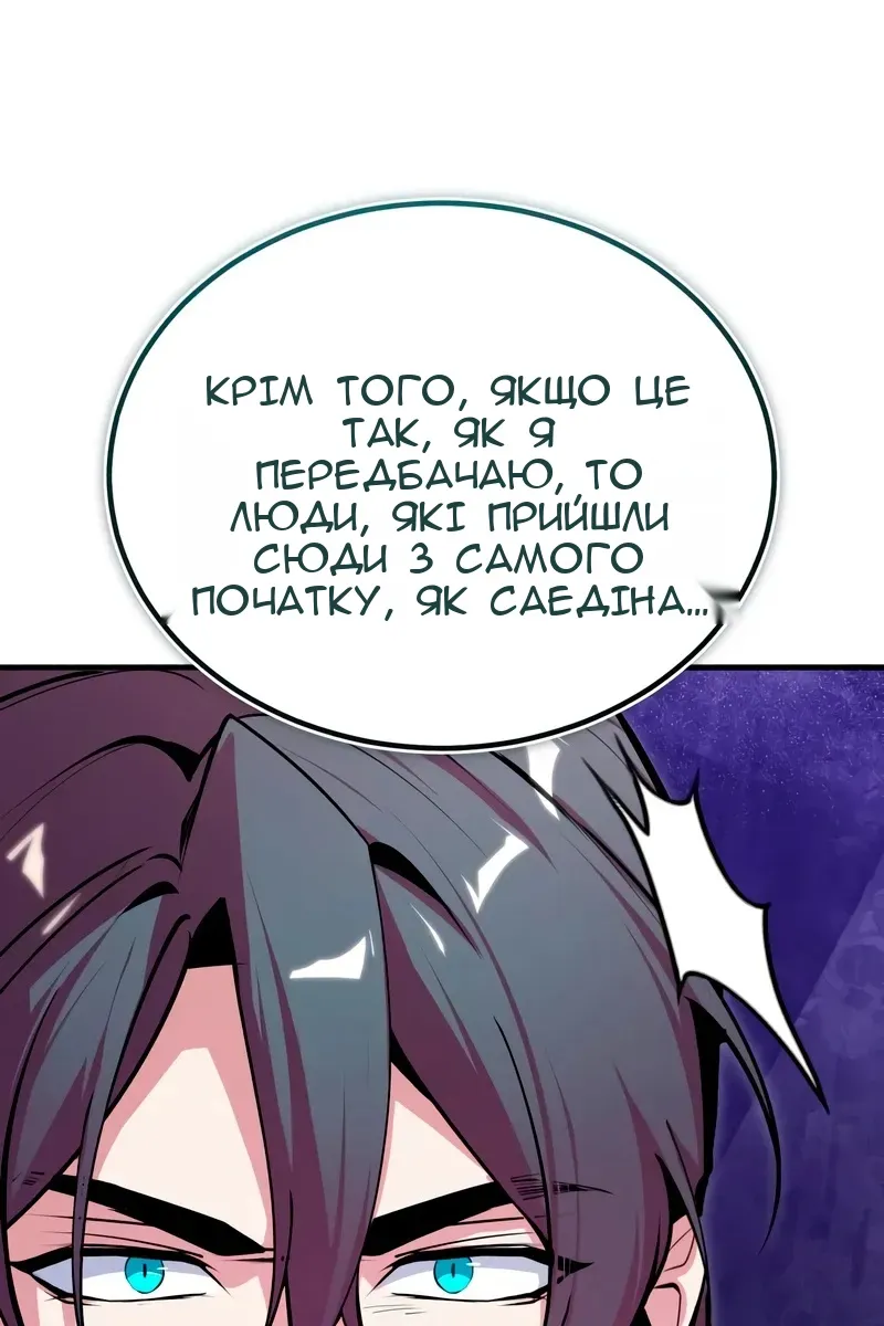 Сторінка 68