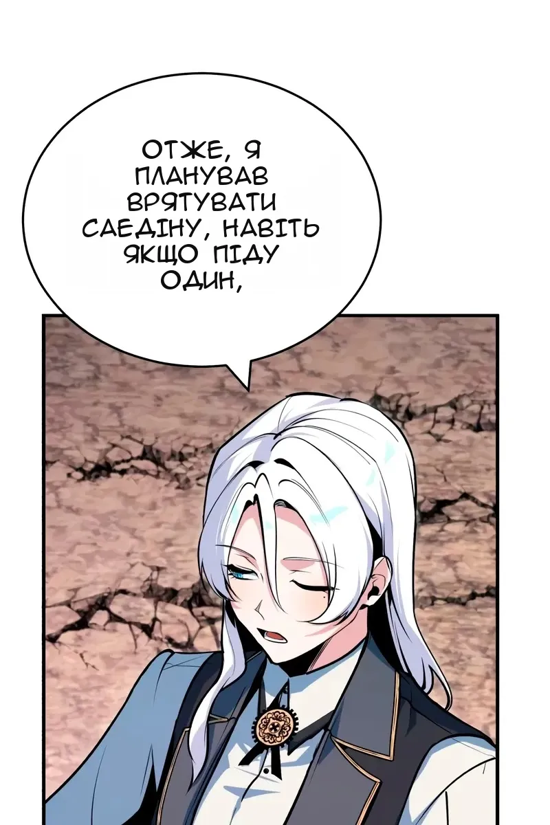 Сторінка 70