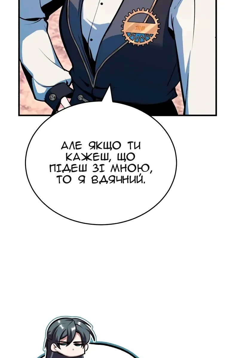 Сторінка 71