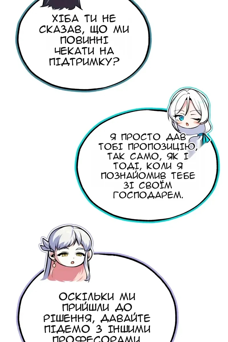 Сторінка 72